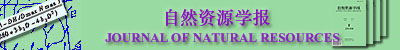 Journal of Natural Resources